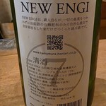 ばんざい家 - 