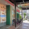 サイゼリヤ 大島ピーコックストア前店