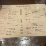 タンドールバル カマルプール - 