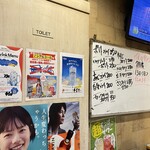 立ち呑み のむのむ - 