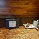 手打蕎麦 じゆうさん - 