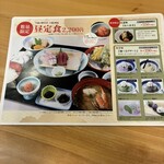 博多料亭 稚加榮 - 