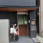 手打蕎麦 じゆうさん - 