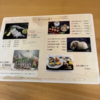 博多料亭 稚加榮 - 