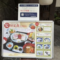 博多料亭 稚加榮 - 