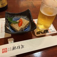 土佐料理 祢保希 丸の内店 - 