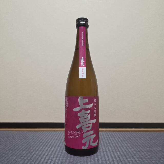 酒田酒造 株式会社 - 酒田（その他）の写真