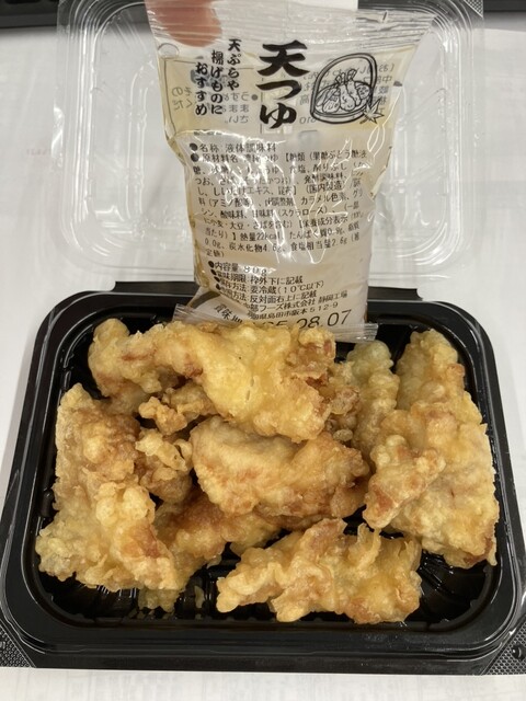 Delica Kitchen Kuya Oodori Ten