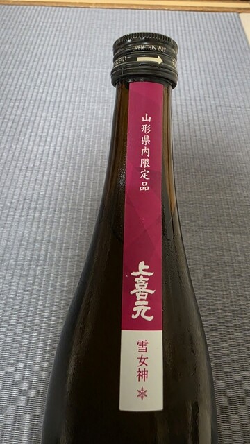 酒田酒造 株式会社 - 酒田（その他）の写真