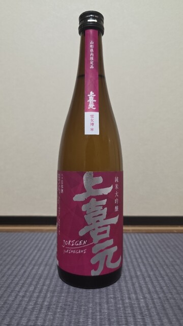 酒田酒造 株式会社 - 酒田（その他）の写真