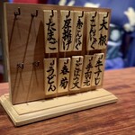 西中洲 お茶屋ＢＡＲ 六馬 - 