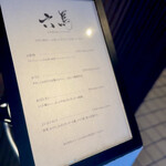 西中洲 お茶屋ＢＡＲ 六馬 - 