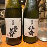 旬肴居酒屋　味人 - 