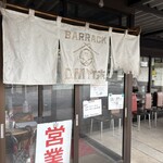 バラック ディー.エム竹末 - 