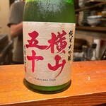 旬肴居酒屋　味人 - 