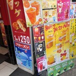 ジーニーマジック - 