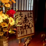 西中洲 お茶屋ＢＡＲ 六馬 - 