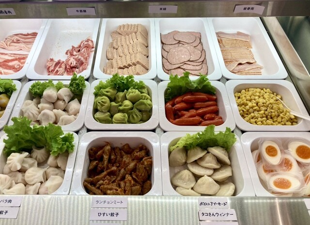 Choryo Malatang Nagoya Osu Ten photo 3