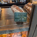 ベーカリー&レストラン沢村 - パン・オ・ノア