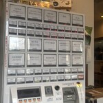 中華蕎麦 生る - 