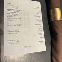 ラ カンロ - 