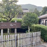 ラトリエ あべ - 