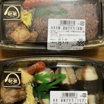 できたておむすび 米米 - 