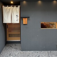 鮨なか乃 - がいかん！