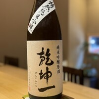 鮨なか乃 - 