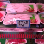 さしみ亭 - 料理写真: