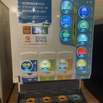 ジャンカラ - ドリンク写真: