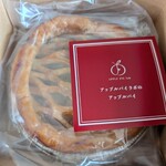 APPLE PIE lab Karuizawa Ten - アップルパイラボのアップルパイ