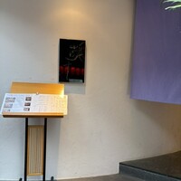 夢すし - 
