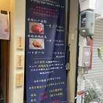 SUSHI OSAKA Organic - 