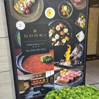 SHARI東銀座 - 