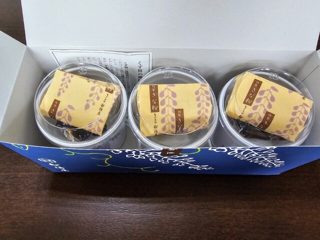 Kameido Tenjin Funabashiya Shibamata Teishakuten Sando Ten photo 5