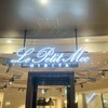 ル・プチメック 日比谷店