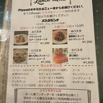 マッシモッタヴィオ - 