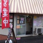 キッチン・トモチ - 