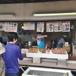 天領の里 売店 - 売店外観