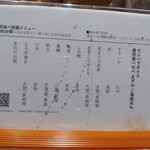 銀座のみこ寿司 - 