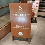 ラ ベルフォーレ - 