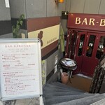 バル・バロッサ - 