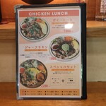 ハジカミ - 新メニュー