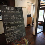 ハジカミ - デザート