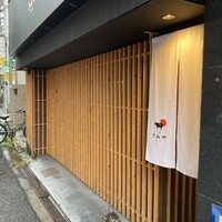 奈良きみや 別邸 柘榴 - 