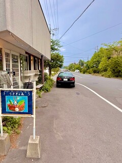 Usagi no Mori Karuizawa Ten