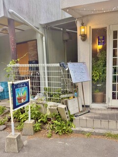 Usagi no Mori Karuizawa Ten