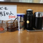 華丸 - 卓上調味料