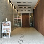 シーズンズレストラン 壱之壱 - エントランスは東武伊勢崎線「浅草駅」の向かいだけど、奥まってるから目立たないかも。